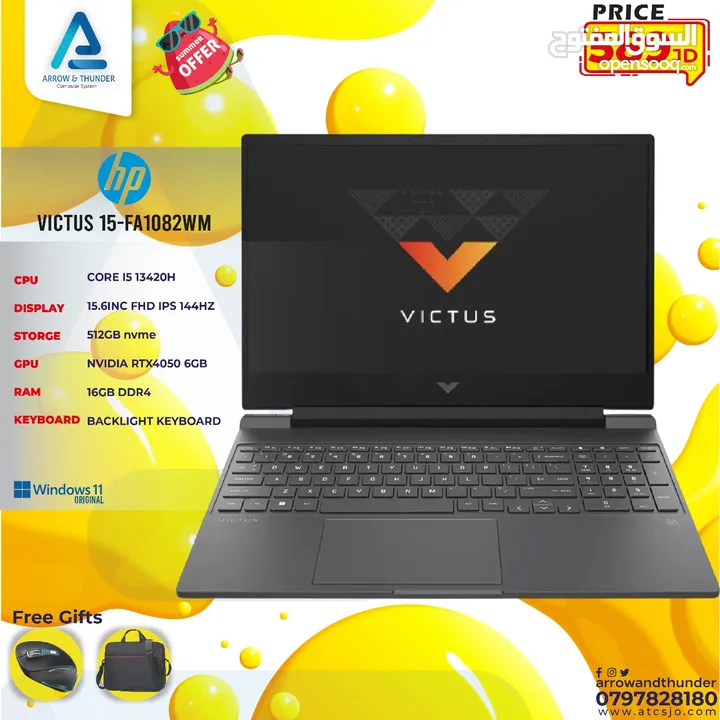 لابتوب اتش بي اي 5 Laptop HP i5 RTX 4050 بافضل الاسعار