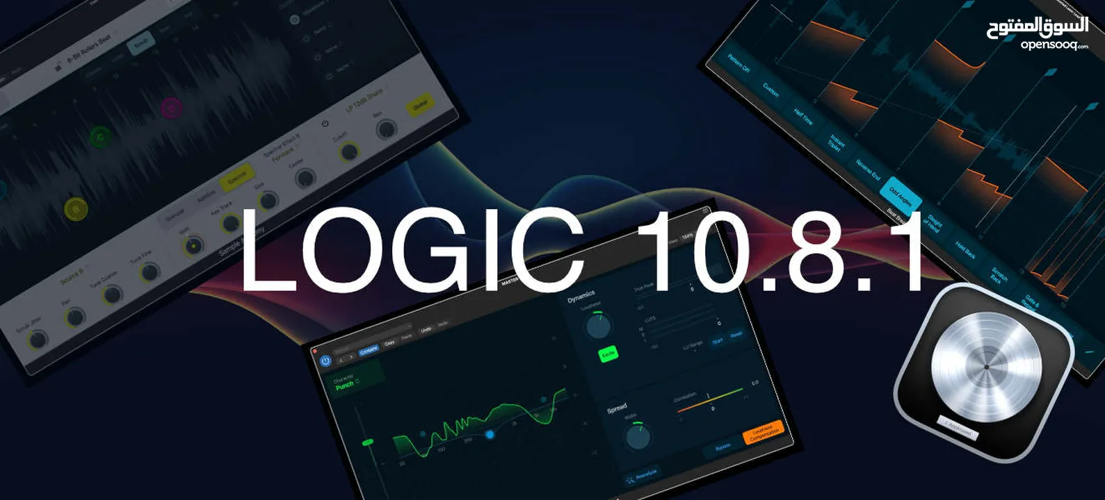 Logic Pro 10.8.1