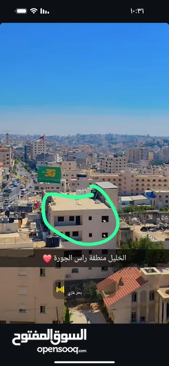 شقة سكنيه للبيع عظم