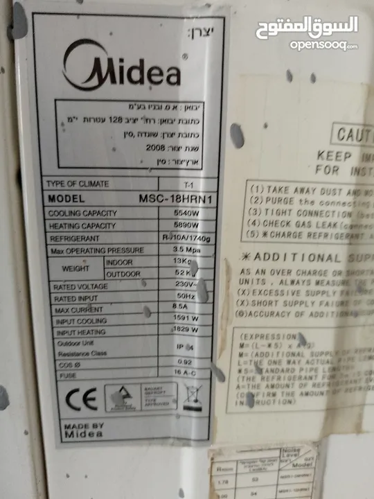 مكيف midea