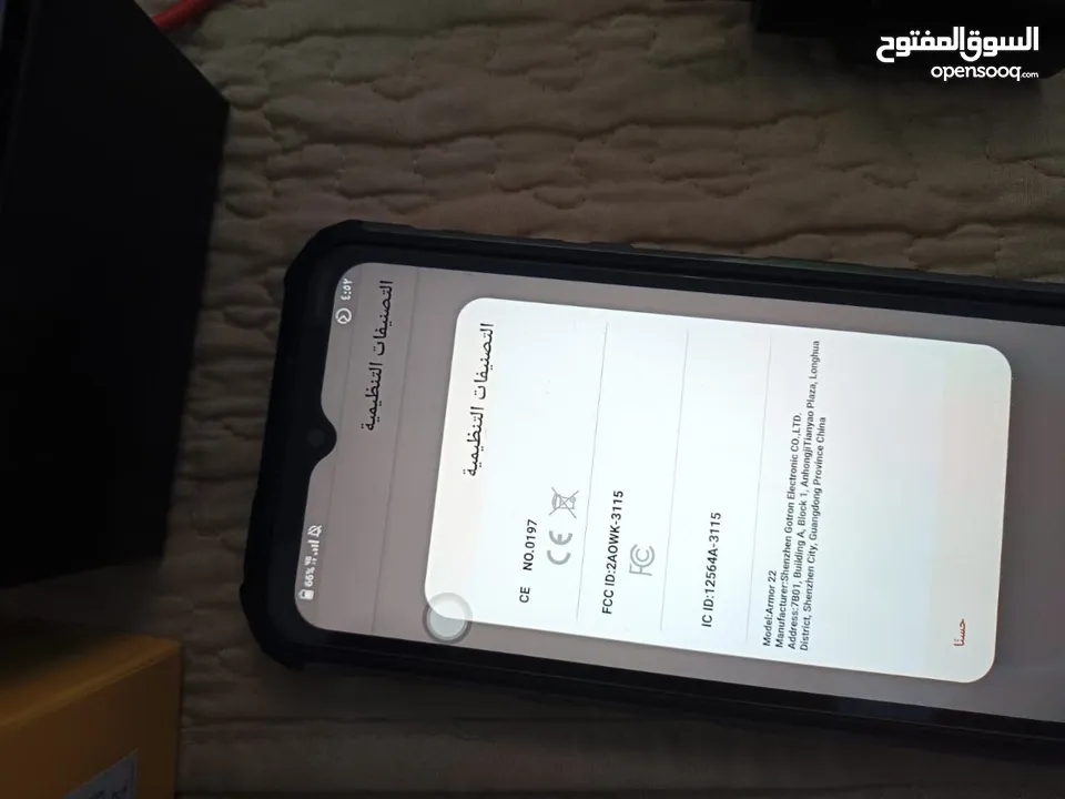 جهاز بحاله الوكاله للبيع