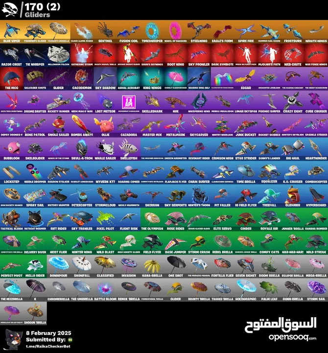 حساب بلايستيشن 5 كامل للبيع مع حساب فورت نايت