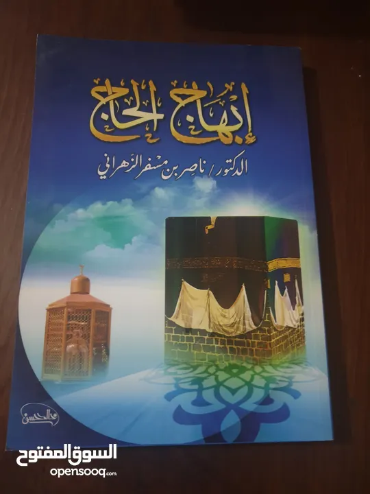 في ظلال القران كامل 6 اجزاء  مع مجموعة من الكتب الشرعيه  وبعض منها اجزاء غير مكتملة 12 د