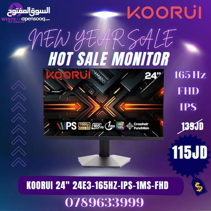 شاشة KOORUI 24E3 165Hz IPS  عشاق الألعاب