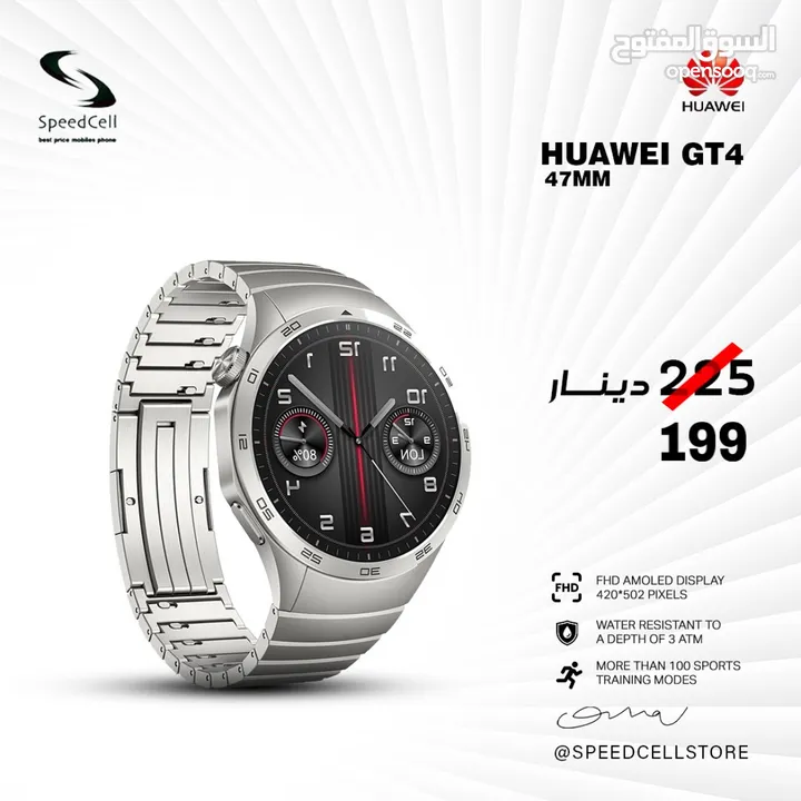 عرض حصري لدى سبيد ستور Huawei GT4 Steel 47MM كفالة الوكيل سنة