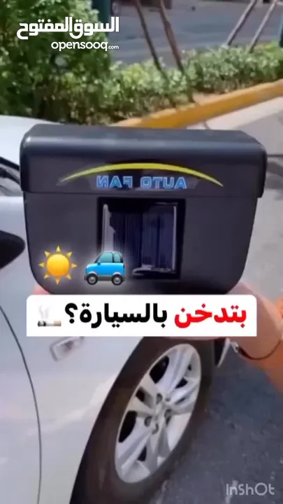 جهاز مروحة شفط الهواء الساخن و الدخان و تهويه السياره الطاقه الشمسيه تركب على الشباك مروحه سياره