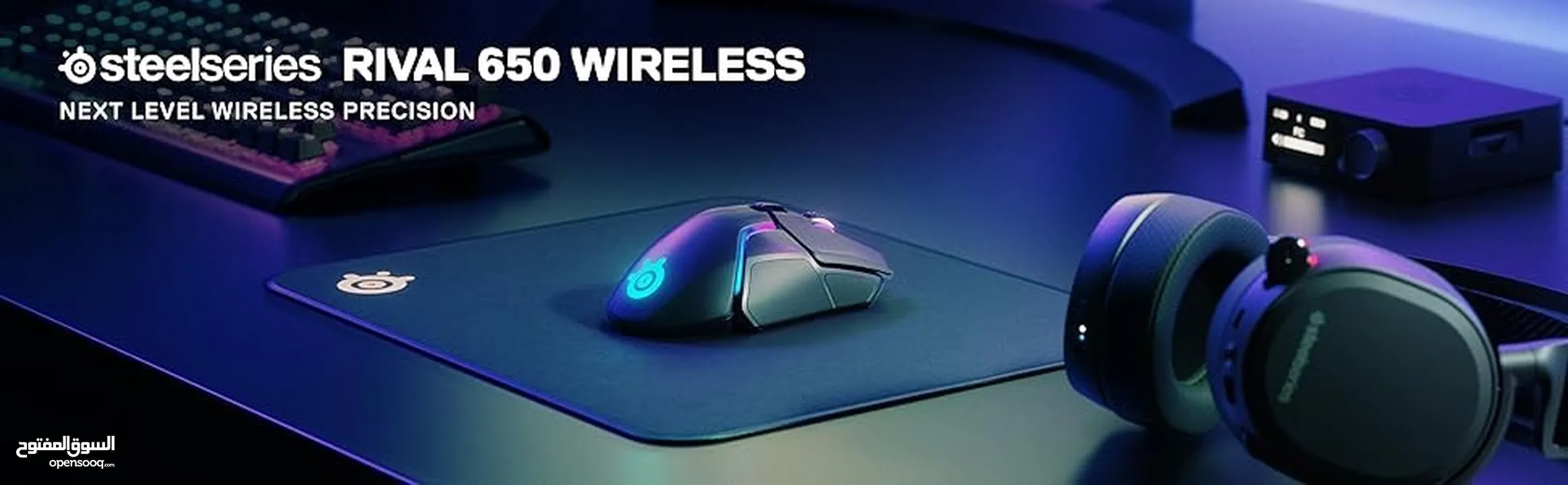 Steelseries Rival 650 wireless  ماوس ستيل سيرز ريفال 650 وايرليس  ———————————