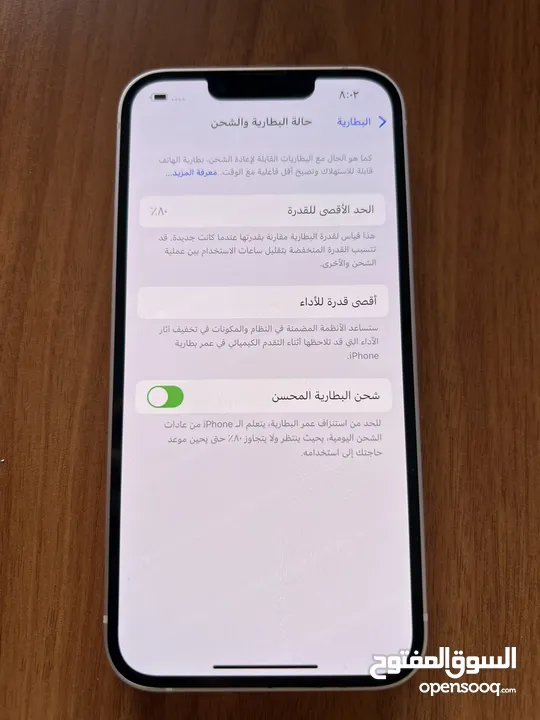 ايفون 13 256GB مستعمل نضيف بسعر ممتاز