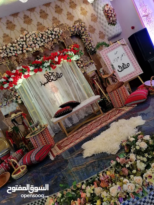 Engagement parties