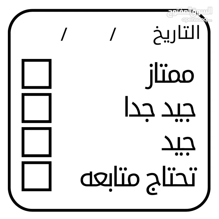 ختم للمعلمين