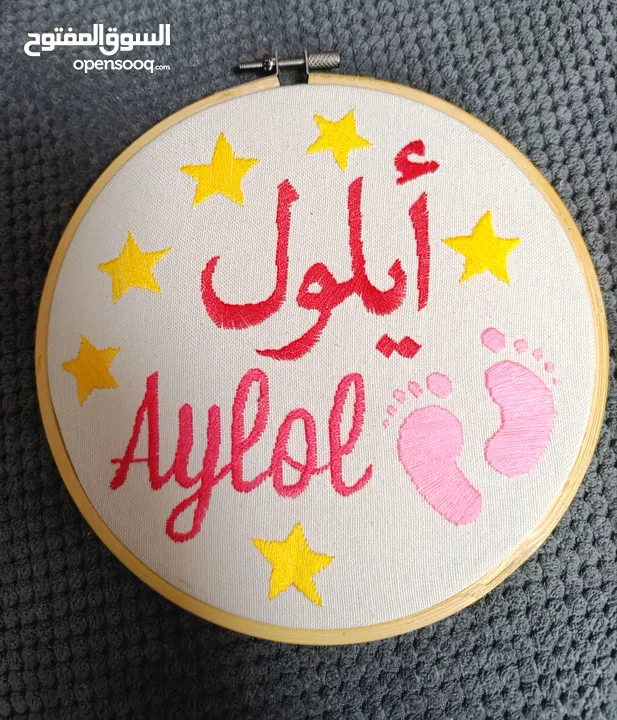 تطريز يدوي حسب الطلب لكافه المناسبات
