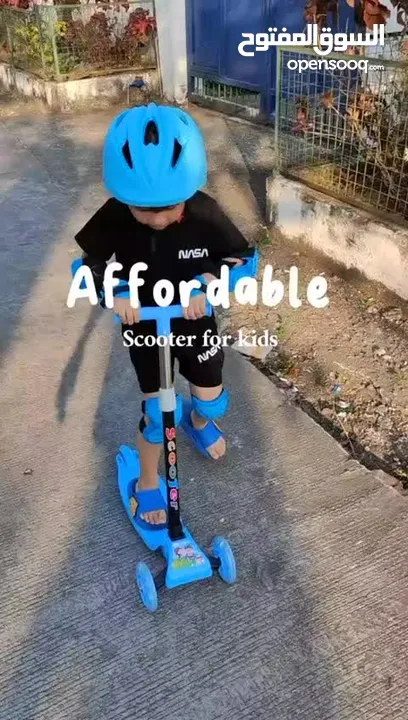 سكوتر اطفال