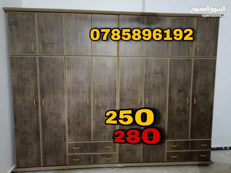 تم تجديد العرض على خزائن الامينيت التركي  السعر 130د فقط  خزانه 6 درف طابقين خشب لامينيت تركي 18ميلي