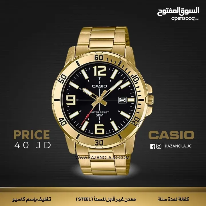 ساعات كاسيو Casio watches