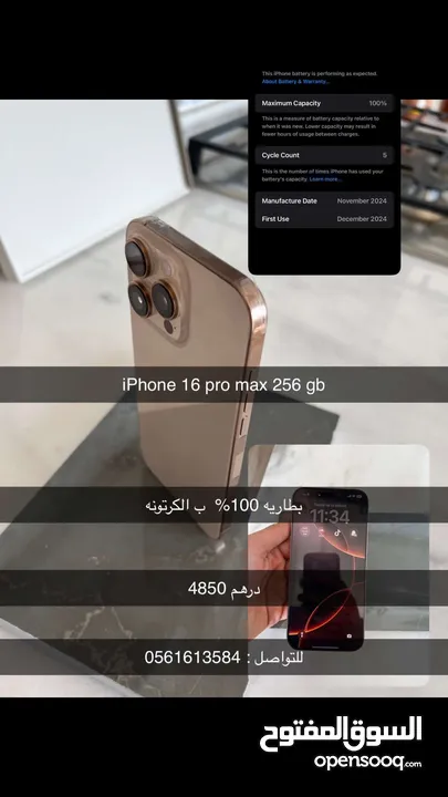 IPHONE 16pro max 256gb