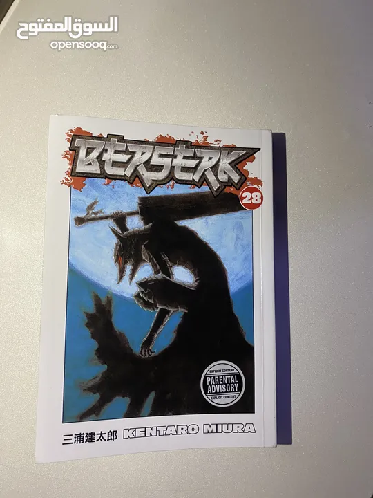 Manga Berserk volume 28 (Original) مانجا بيرسيرك المجلد 28