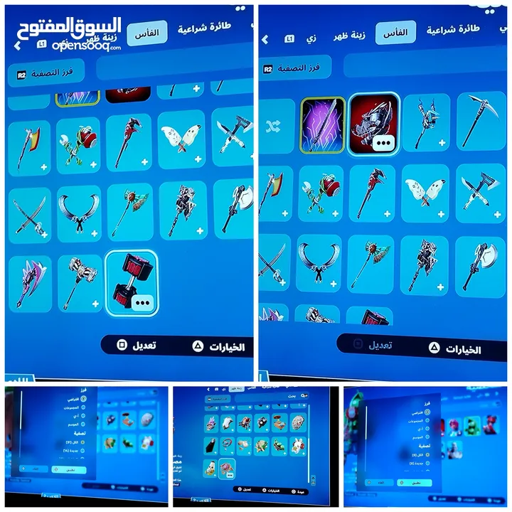 حساب فورت نايت قابل للتبادل