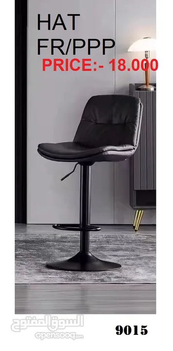 Bar Chair- Classic Design