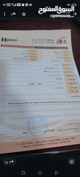هوندا سفيك 2001 فحص كامل