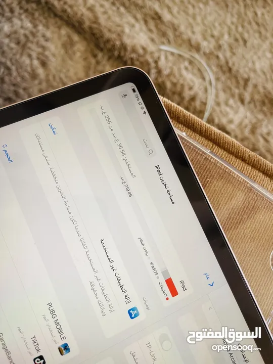 ايباد ميني 6 ذاكره 256 جديد مكفول من كلشي استخدام شهر نضيف كلش كارتونتنه وشاحنته ويا غراضه كامله
