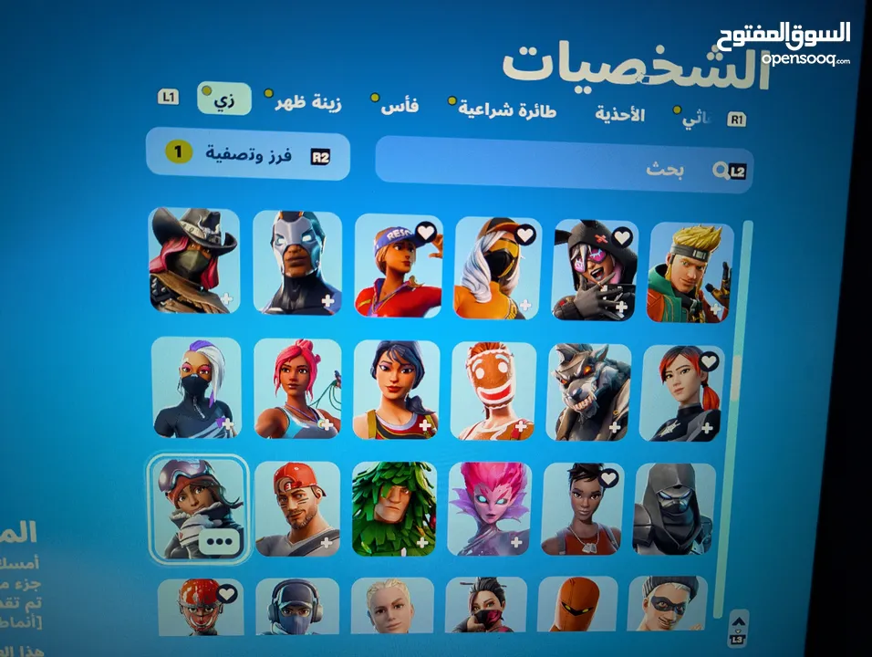 حساب بلايستيشن قوي للبيع (حساب فورتنايت نادر)