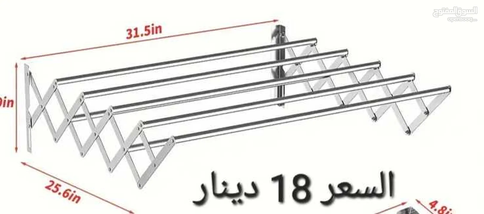 منشر غسيل حائطي قابل للطي يعتبر منشر الملابس هذا خيارا رائعا لتجفيف الملابس
