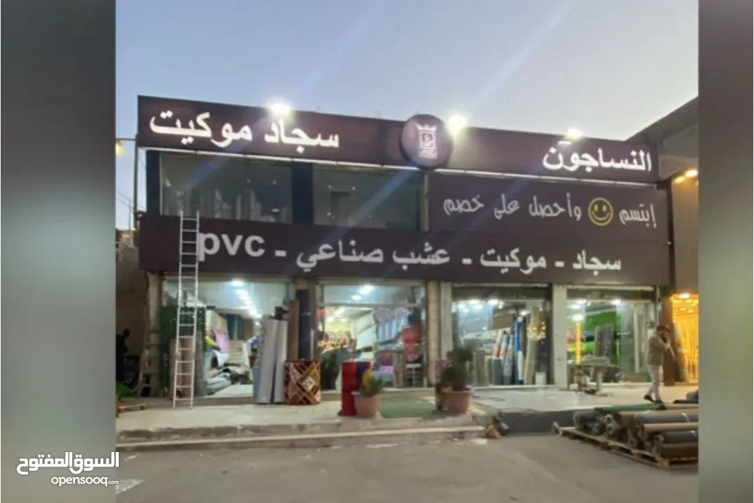 مراجيح وأطقم خارجيه باقل اسعار