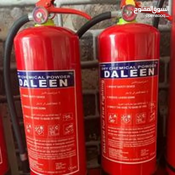 بيع و صيانة و توريد طفايات الحريق , Fire Extinguisher طفايات الحريق - السلامة العامة و الاطفاء
