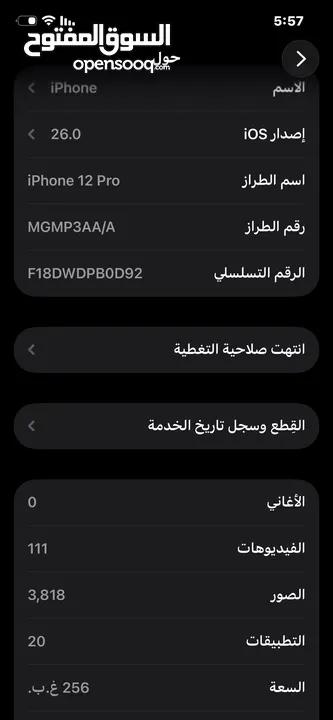 iPhone 12 Pro...256gb