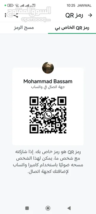 حساب DLS اسطوري للبيع ( 35 لاعب اسطوري ميسي ورونالدو وكروس و...)حساب نادر وموارده ممتازة