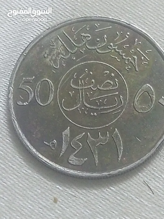 ادفع بحق الله وشيل