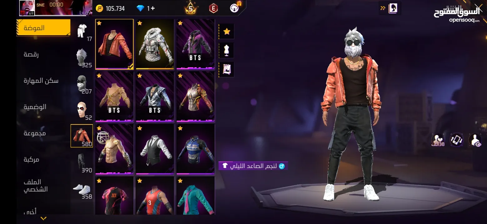 حساب فري فير ناذر قديم للبيع لو للبدل