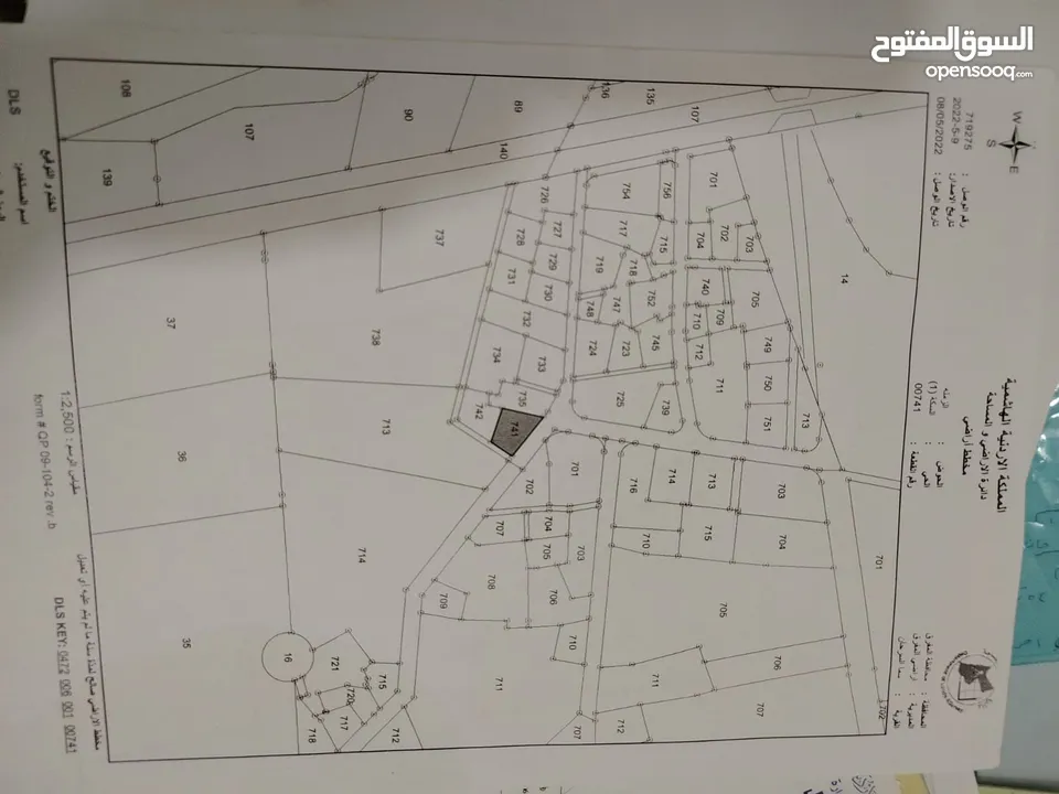 بيت للبيع طابقين