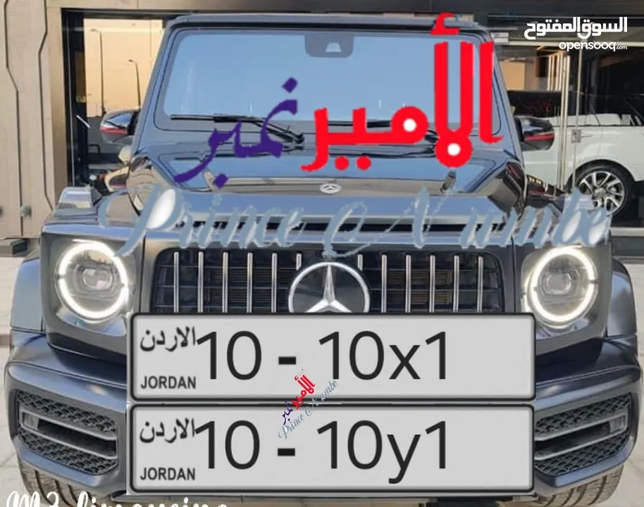 جميع فئات الأرقام الرجاء متابعه صفحتي عليها ارقام مميزه alameer_number ارقام مميزه جدا وبسعر مناسب