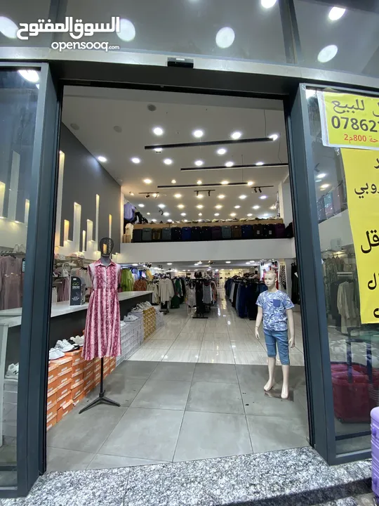 محل طابقين للبيع