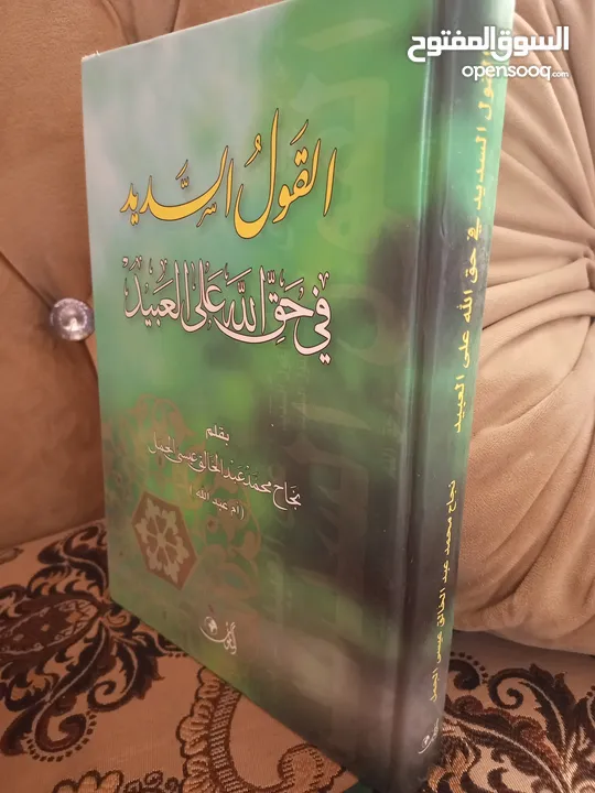 أي كتاب ب 2د