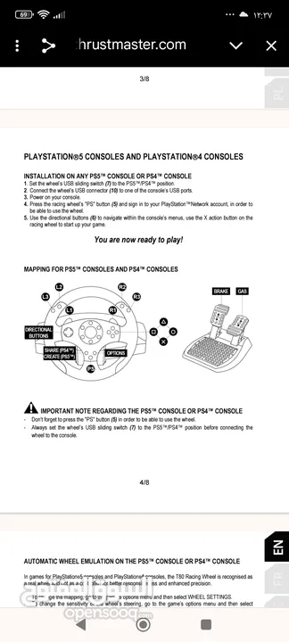 استيرنج مميز تحكم واقعي THRUSTMASTER