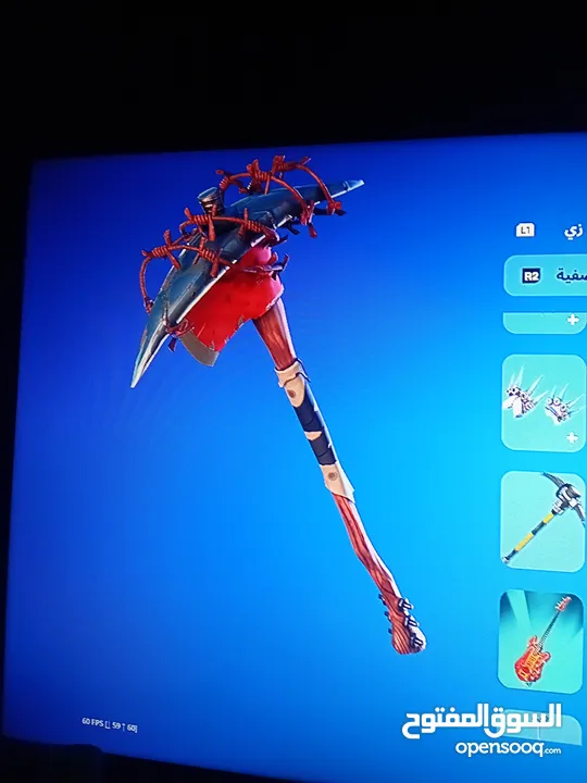 حساب فورت نايت للبيع او للبدل عل حساب 150 سكن وفوق ويفضل سيزون 2 وطلع لأني مليت من الحساب الي معي