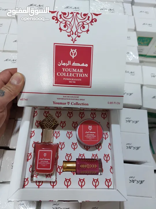بكج عطر كامل