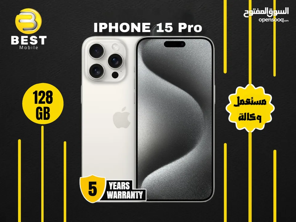 متوفر الأن مستخدم بحالة الجديد ايفون 15 برو // iPhone 15 pro 128G