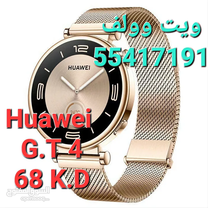 ساعات Huawei جديده