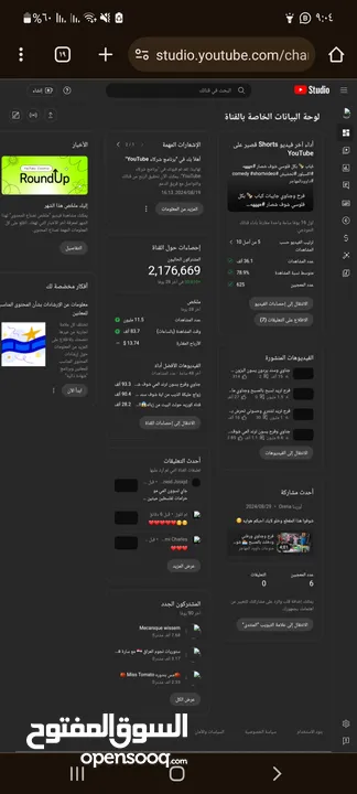 قناة يوتيوب اكثر من مليونين مشترك مفعلة الربح للبيع