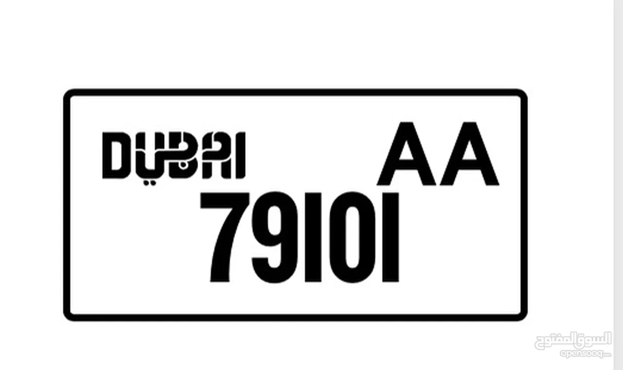 AA  DUBAI  79101