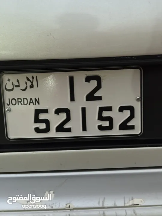 نمرة مميزة جدا 1500jd