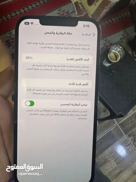 ابل 12 بروو ماكس