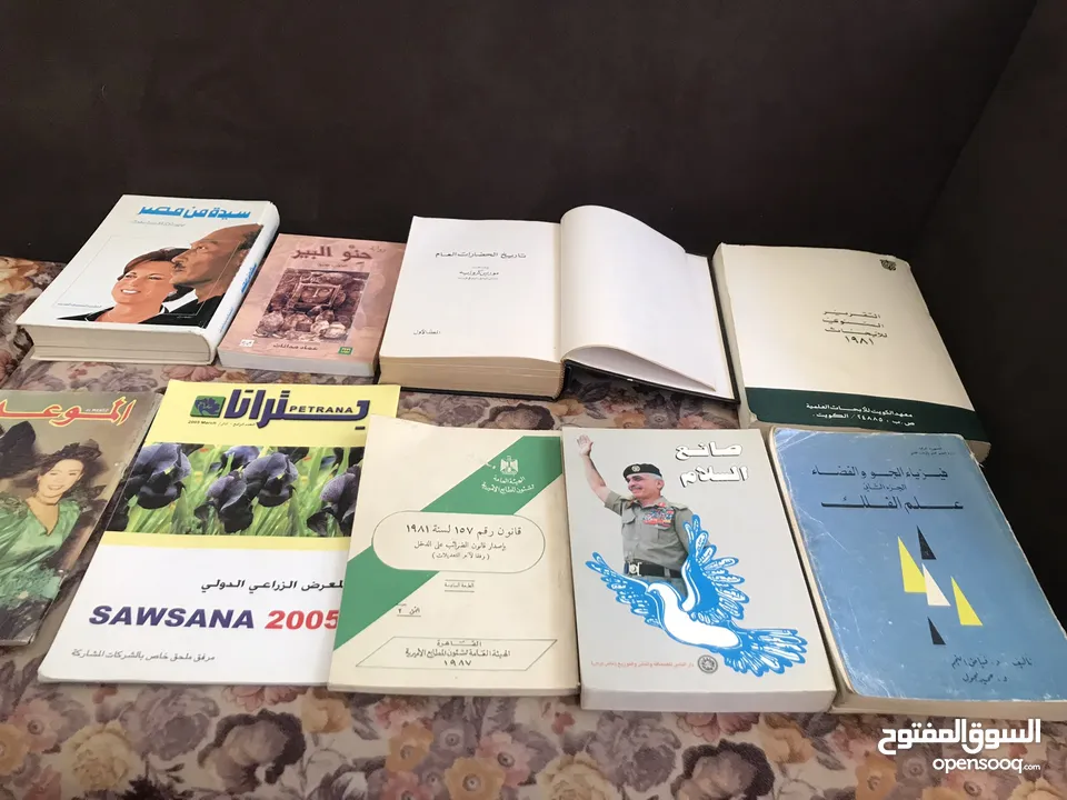 كتب مشكلة عدد 82 كتاب بحالة ممتازة