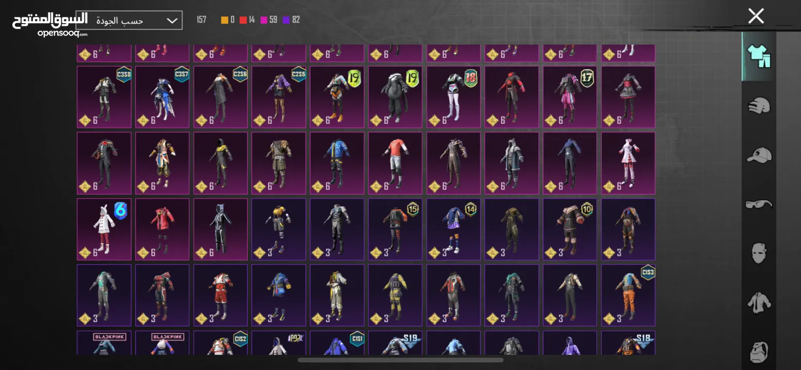 حساب ببجي للبيع فقط ب 150 شيكل