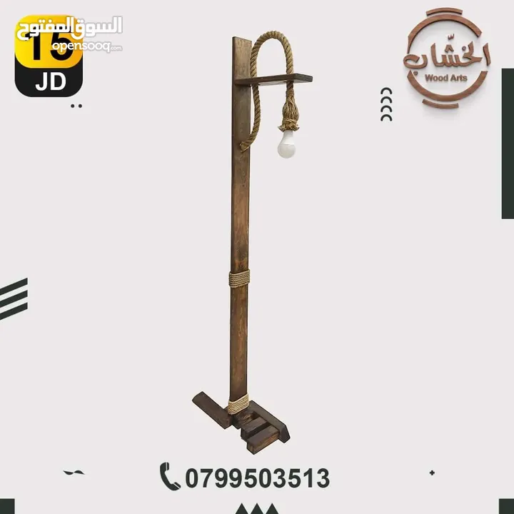 اضوية داخلية وخارجية