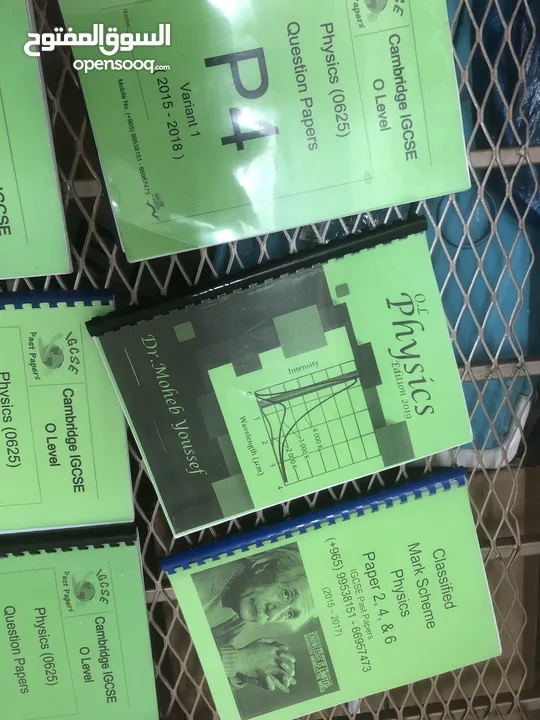 Physics booklets for IG all parts