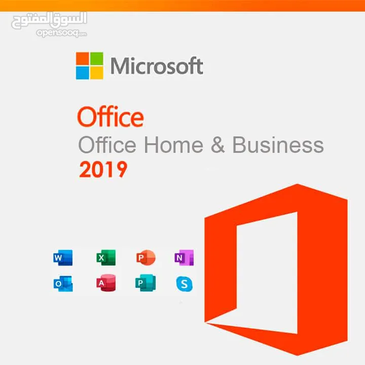 Microsoft office 2019 /ميكروسوفت اوفيس 2019